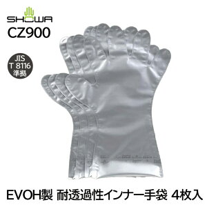 �V���[�� EVOH�� �ϓ��ߐ��C���i�[��� CZ900 4���� (JIS T 8116�����i)