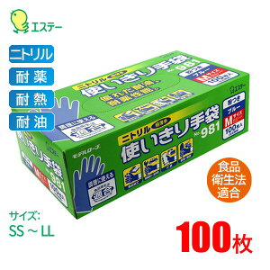 GXe[ f[u jg  g؂Hiq@K ϔM ϖ ϖ  u[ No.981 100