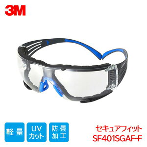 3M ی상Kl ANSI Kii y ho ܂~ XRb`K[h OJbg NAY KXPbg ZLAtBbg SF401SGAF-F