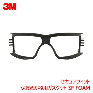 3M ی상Kl ANZT KXPbg ZLAtBbg SF-FOAM