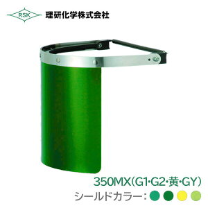 w wbgp hЖ VO tFCXV[h ~^ X 350-MX G1 G2  GY