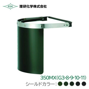 w wbgp hЖ VO tFCXV[h ~^ X 350-MX G3 No.8 No.9 No.10 No.11