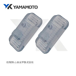 YAMAMOTO フェイスシールドクリップ YFCP-800