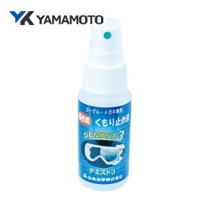 YAMAMOTO ܃~ DEMIST3