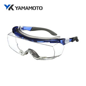 YAMAMOTO 一眼型保護メガネ(オーバーグラスタイプ) SN-770