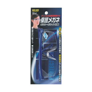 RELIEF ی상Kl |J[{lCgdl ev3i@\t