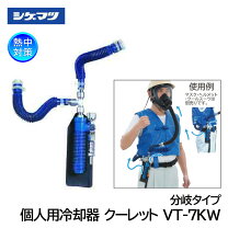 楽天市場】重松 クーレットの通販