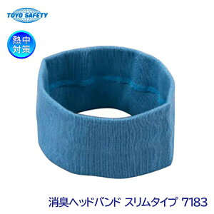 g[[ZteB[ M΍ Lwbhoh X^Cv 7183