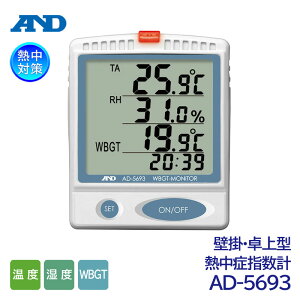 y[zA&D Ǌ|E` Mǎwj^[ AD-5693 ix/x/WGBT/MǑ΍j