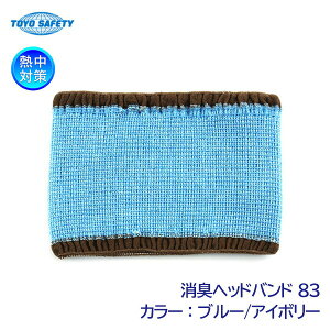 g[[ZteB[ M΍ Lwbhoh No.83