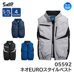 V t@txXg (̂) S-AIR lIEUROX^CxXg 05592 xXg ΍