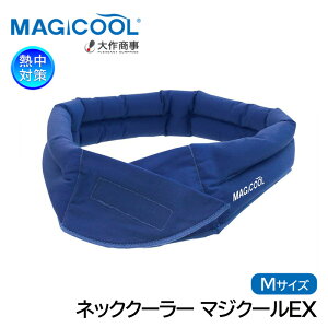 MAGICOOL �M���΍� �l�b�N�N�[���[ �}�W�N�[��EX �ӂ� M�T�C�Y