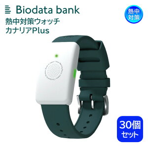 �y�݌ɂ���z�y�܂Ƃߔ���30�Z�b�g�z�M���΍�E�H�b�` �J�i���APlus �iLED/�U��/�A���[��/�o�C�I�f�[�^�o���N/�M���Ǒ΍�j