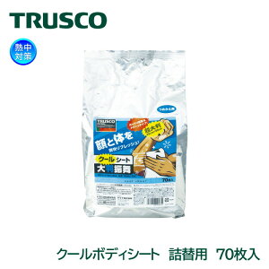 TRUSCO �N�[���{�f�B�V�[�g �唻�U�� �l�ցi70�����jTBSU-70C ���@���V�[�g ��e��
