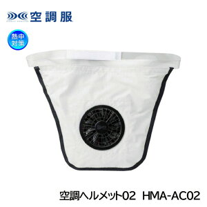 󒲕 wbgpp 󒲃wbg02 HM-AC02 M΍