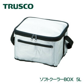 TRUSCO ソフトクーラーBOX 5L TSCLB-5 折りたたみ クーラーボックス 保冷 熱中対策