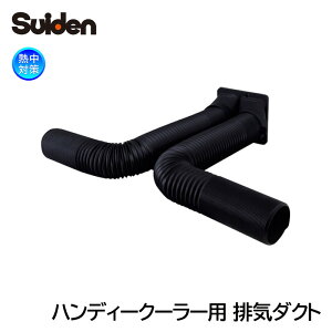 Suiden nfB[N[[p rC_Ng SS-HDW-1SA-90-1.5M