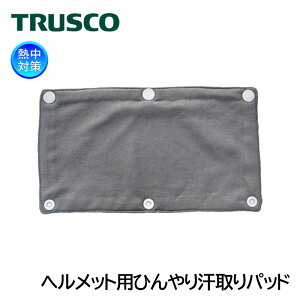 TRUSCO wbgpЂ芾pbh O[ 1  ΍