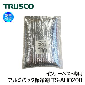 TRUSCO A~pbNۗ iN[xXgEACVOxXgpj TS-AHO200 ΍