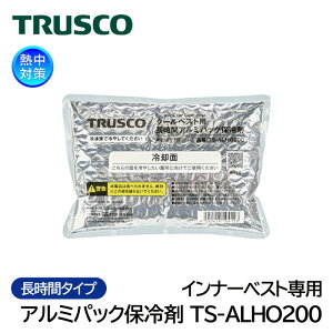 TRUSCO ԃA~pbNۗ iN[xXgEACVOxXgpj TS-ALHO200 ΍