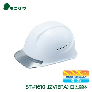 ^jU wbg Hp ՔMH  GACg ʋCE 򗈗 ėی PC ST#1610-JZV(EPA)