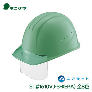 ^jU wbg Hp GACg V[h ʋCE 򗈗 ėی PC ST#1610VJ-SH(EPA)