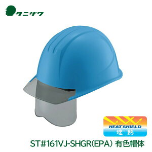 ^jU wbg Hp ՔMH J[ GACg V[h 򗈗 ėی dC PC ST#161VJ-SHGR(EPA)