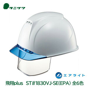 ^jU wbg Hp GACg V[h ʋCE 򗈗 ėی ABS Plus ST#1830VJ-SE(EPA)