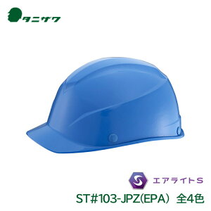 ^jU wbg Hp GACgS 򗈗 ėی FRP y 郁bg ST#103-JPZ(EPA)