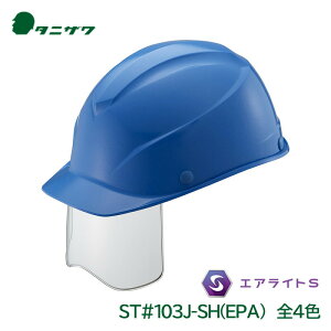 ^jU wbg Hp GACgS V[h 򗈗 ėی FRP y 郁bg ST#103J-SH(EPA)