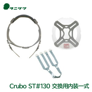 ^jU Hp wbg IvV p Crubo 130pꎮ ЂAЂt