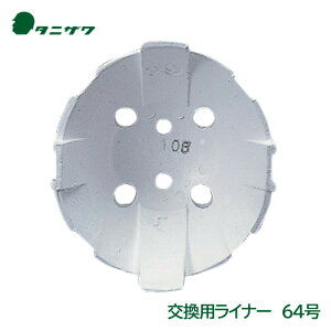 ^jU wbg p Ռz Ci[ 64