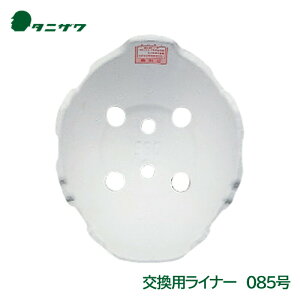 ^jU wbg p Ռz Ci[ 085