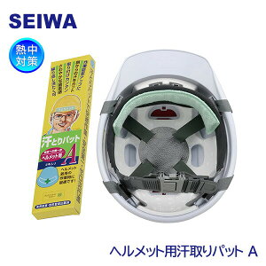 SEIWA M΍ wbgp pbgA 2 TB-3202