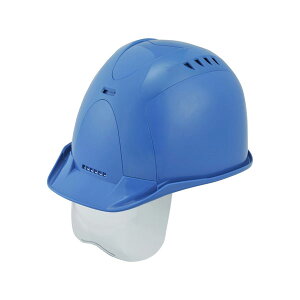 スターライト 作業用ヘルメット SS-831Z ABS樹脂 フェイスシールド付 作業用品 工事用ヘルメット 防災用ヘルメット