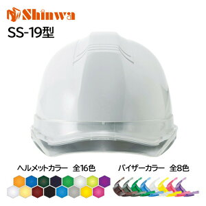 iawH wbg Hp ABSf SS-19^ EXPgoCU[t y򗈗 ėیz