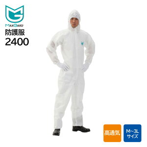 h앞 GCuR MAXGARD }bNXK[h2400 (ʋC/ی앞/ĝ/sDz)