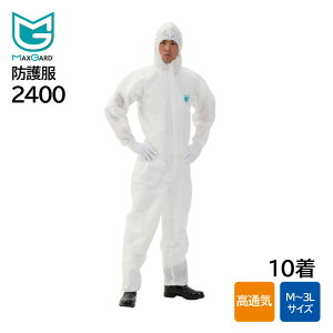 h앞 GCuR MAXGARD }bNXK[h2400 (10) (ʋC/ی앞/ĝ/sDz)