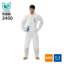 防護服 エイブル山内 MAXGARD マックスガード2450 (高通気/保護服/使い捨て/不織布)