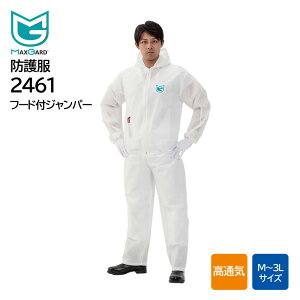 h앞 GCuR MAXGARD }bNXK[h2461 t[htWp[ ی앞 ʋC o