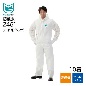 h앞 GCuR MAXGARD }bNXK[h2461 t[htWp[ (10) ی앞 ʋC o