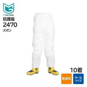 h앞 GCuR MAXGARD }bNXK[h2470 (10) Zp[g^Cv SY{ ی앞 ʋC o