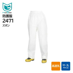 h앞 GCuR MAXGARD }bNXK[h2471 Zp[g^Cv SȂY{ ی앞 ʋC o