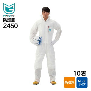 h앞 GCuR MAXGARD }bNXK[h2450 (10) (ʋC/ی앞/ĝ/sDz)