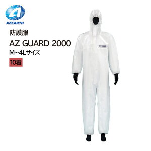 �h�앞/�ی앞 �f���|��/�A�[�A�X SMS�h�앞 AZ GUARD 2000 (10��)(���˔\/��ƕ�)