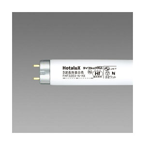 HotaluX ����Hf�` �u�������v 32W �����F FHF32EX-N-HX2