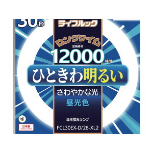 HotaluX �ۊǌ` 3�g���u�������v�ȓd�� 30W �����F FCL30EX-D/28-XL2
