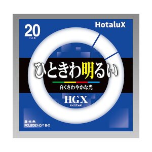 HotaluX �ۊǌ` 3�g���u�������v�ȓd�� 20W ���C�t���b�N �����F FCL20EX-D/18-X