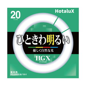 HotaluX �ۊ�3�g���`�u�������vFCL20�` �����F FCL20EX-N/18-X