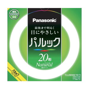 Panasonic �p���b�N�u���� �ۊ� FCL20ENW18F3